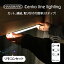 ledС饤 usb HANSMARE Centro line lighting ⥳󥻥å Ĵ USB饤 ledǥ饤  LED饤 ledơ ơץ饤  DIY ܾ  ŵ忧 ХХåƥ꡼ ͥݥפ򸫤