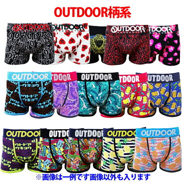 メンズ ボクサーパンツ プレミアムブランドボクサー2枚組 下着 送料無料 選べる5ブランド OUTDOOR Lee ブラック 太ゴム 2P