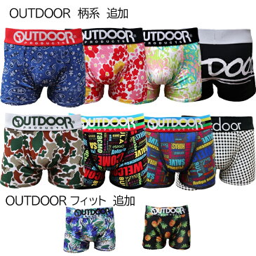 メンズ ボクサーパンツ プレミアムブランドボクサー2枚組 下着 送料無料 選べる5ブランド OUTDOOR Lee ブラック 太ゴム 2P