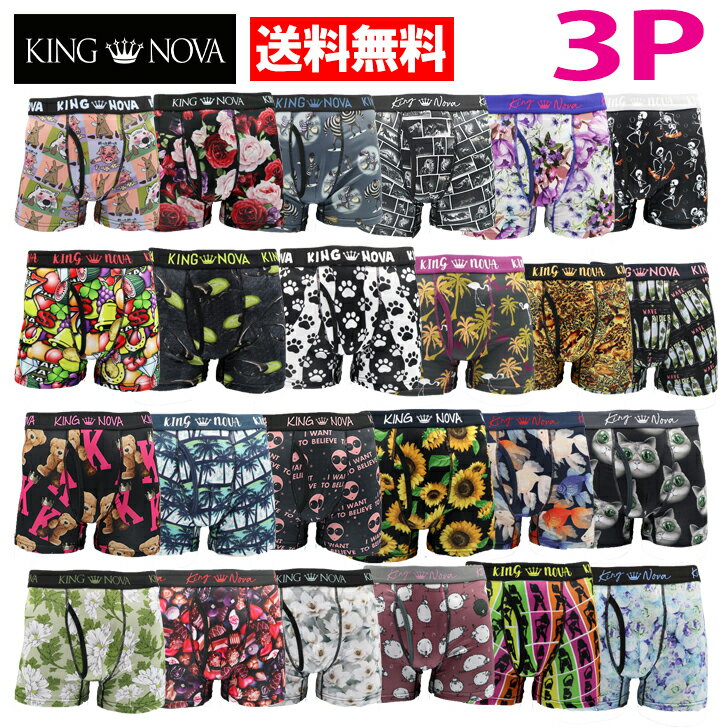 【3P】KING NOVAキングノバメンズボク