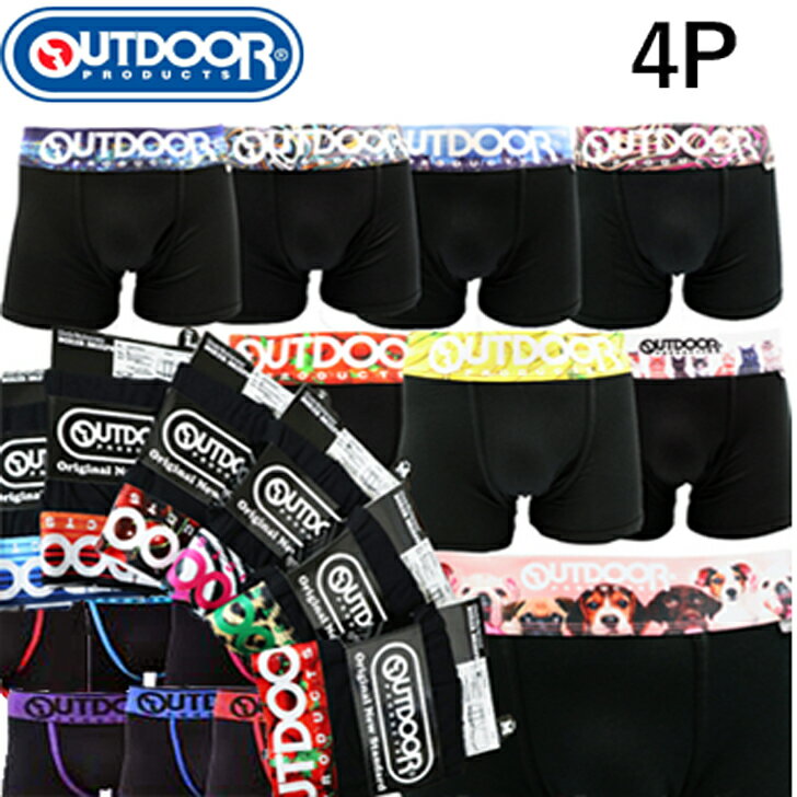 【ブラック4枚組】OUTDOORブラックシリーズ ボクサーパンツ4枚組　送料無料　メンズボクサーパンツ