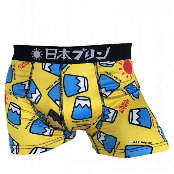 【CUW-203】ボクサーパンツ　富士山　前閉じ　つるつる　メンズ　　送料無料