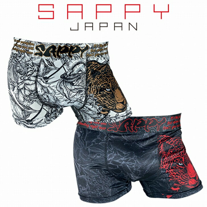 SAPPY D-555　【NEW】レオパード　　2カラー　M　L　LL　サピー　前閉じ　　送料無料