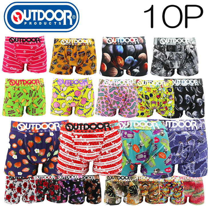 【フィット10枚組】OUTDOORメンズ　ボクサーパンツ　太ゴム限定10枚組福袋　送料無料　下着