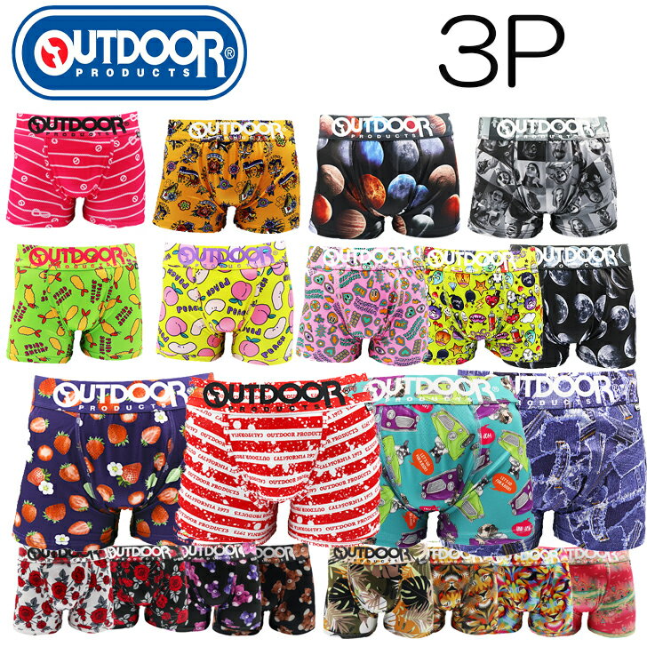 【フィット3枚組】OUTDOORメンズ　ボ