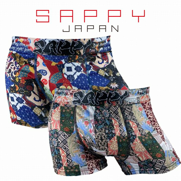 メンズ　ボクサーパンツ SAPPY　和柄　2カラー　M　L　XL　サピー　前閉じ