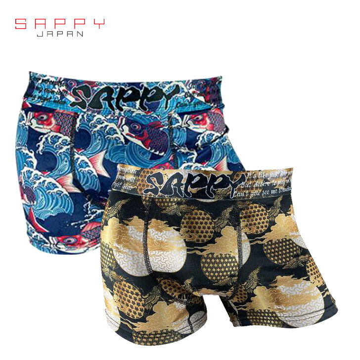 SAPPY D-554　【NEW】レトロ　　M　L　LL　サピー　前閉じ　メンズ　ボクサーパンツ　　送料無料