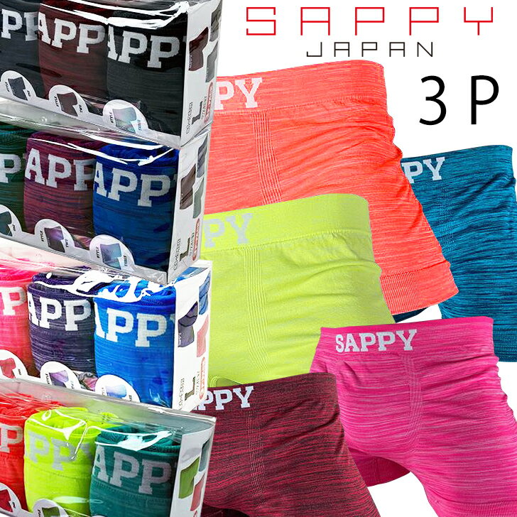 楽天市場】sappy ボクサーパンツ セットの通販 楽天市場】sappy ボクサーパンツ セットの通販