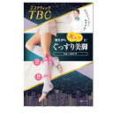 2個セット　TBC　ぐっすり美脚　寝ながら着圧ショート　ソックス　パープル