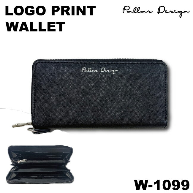 【マラソン限定エントリー＆購入でP10倍】メンズ財布　ロゴ箱プリント　 長財布 キーリング付き　ブラック　シンプル 　送料無料　父の日　ギフト　プレゼント