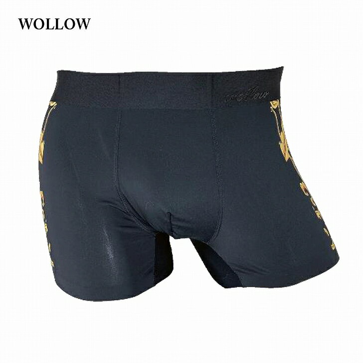 【スーパーセールP10倍＆エントリーと購入でさらにP5倍】【WOLLOWワロー】W-53 黒 メンズ ボクサーパンツ 速乾履き心地重視ボクサー 送料無料