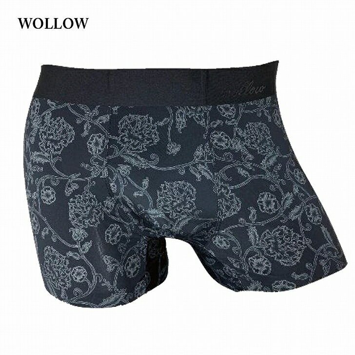【スーパーセールP10倍＆エントリーと購入でさらにP5倍】【WOLLOWワロー】W-54 黒花 メンズ ボクサーパンツ 速乾履き心地重視ボクサー 送料無料