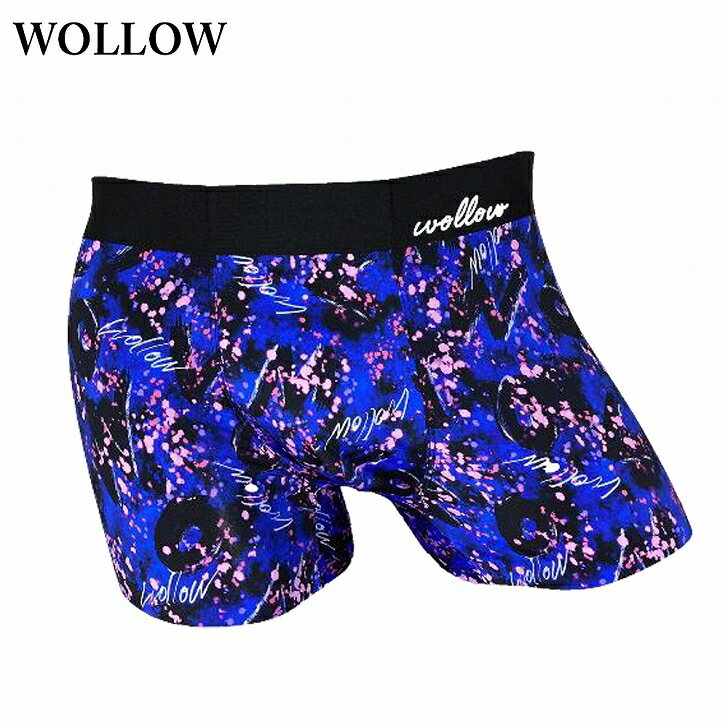 【スーパーセールP10倍＆エントリーと購入でさらにP5倍】【WOLLOWワロー】W-57 青 メンズ ボクサーパンツ 速乾履き心地重視ボクサー 送料無料