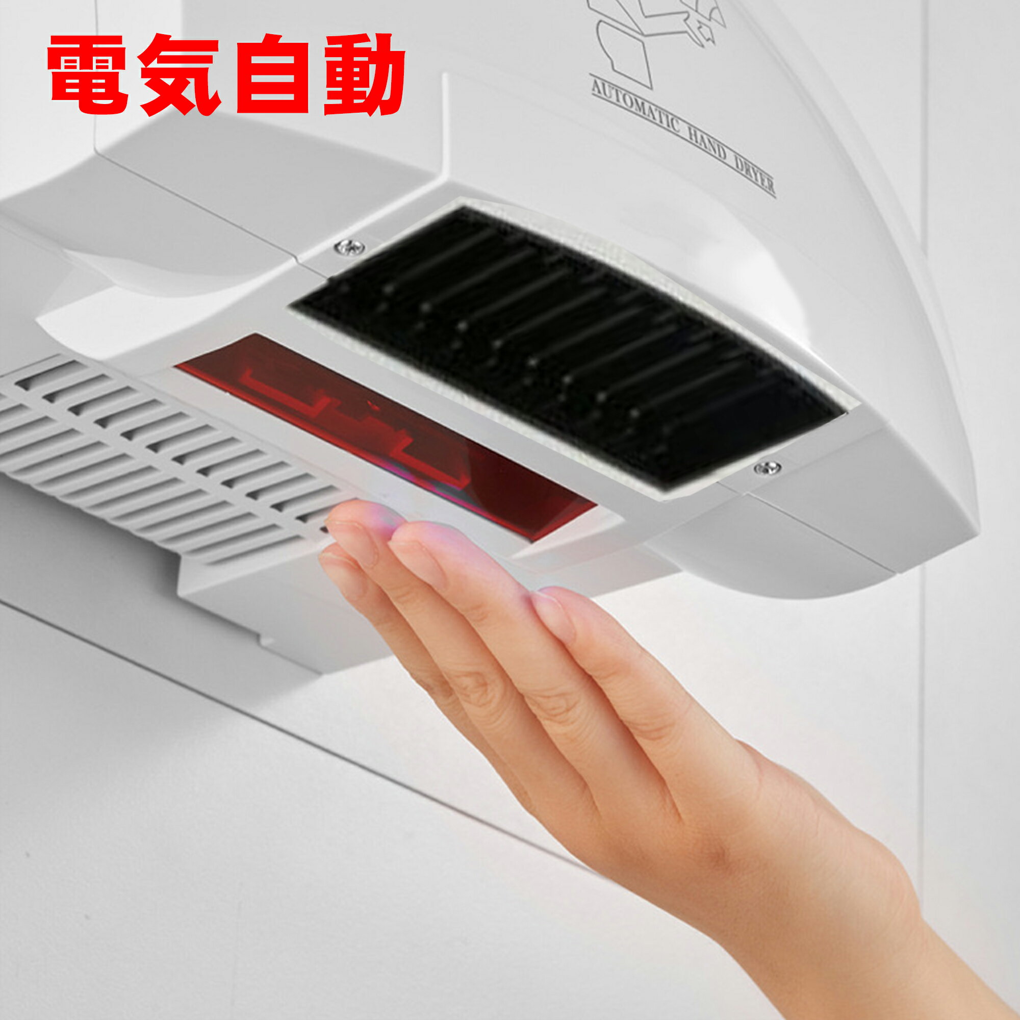 �����ѡ�SALE+P2��!! �ϥ�ɥɥ饤�䡼 ���絡 ���� �ϥ�ɥɥ饤�䡼 ������ �괥�絡 �ŵ���ư ���� ���� ®�������åȥ��꡼��ɥ饤�䡼 �ɳݤ� �ۥƥ� ����