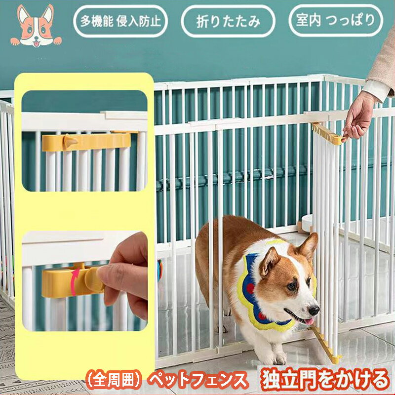 楽天市場】78×50×71cm ペットサークルの通販
