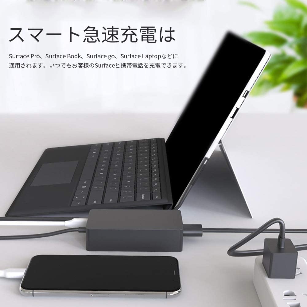 着後レビューで特典★ サーフェス 充電器 Su...の紹介画像2