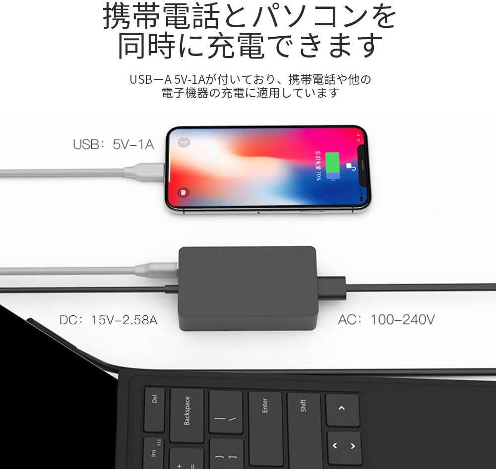 着後レビューで特典★ サーフェス 充電器 Su...の紹介画像3