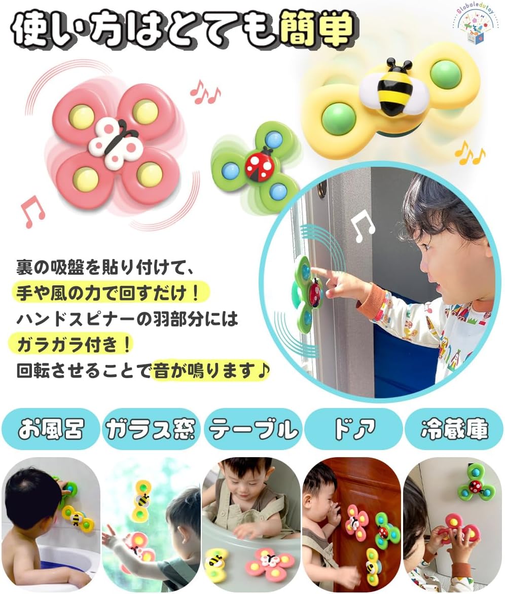 「着後レビューで特典」 ★SNSで話題★ お風呂のおもちゃ 子供ハンドスピナー お風呂 お風呂遊び 吸盤付き 風車 水車おもちゃ 水遊び プッシュポップ 子供 手先訓練 お風呂用おもちゃ 音が出る お風呂嫌い解消 男の子 女の子 おもちゃ かわいい カラフル