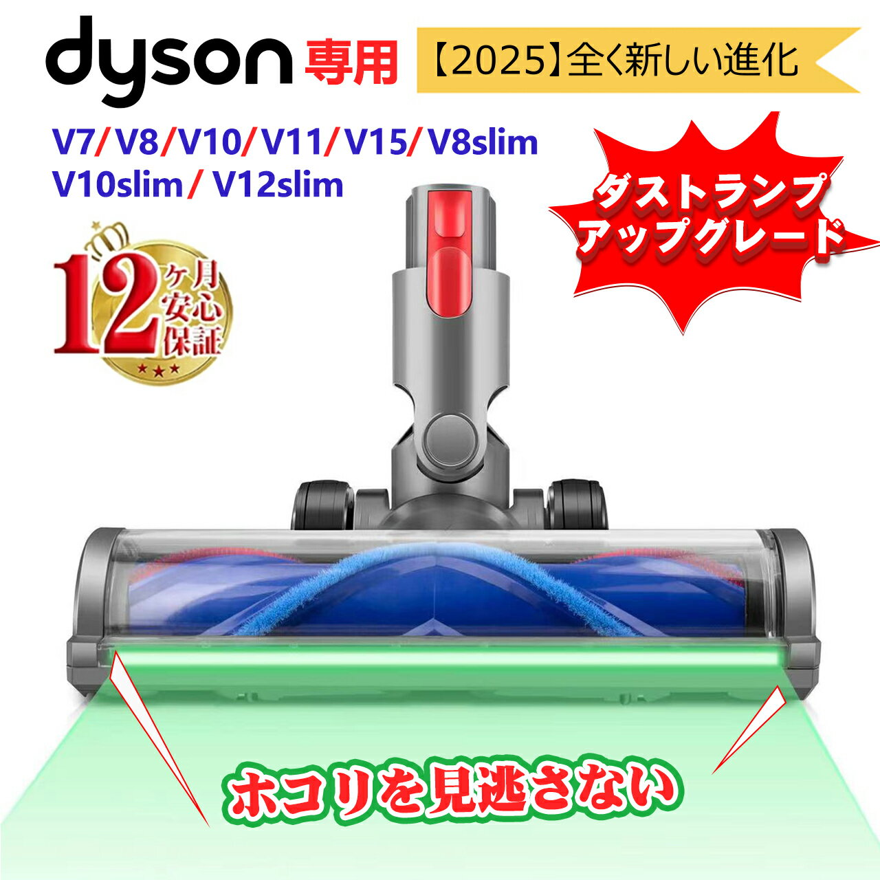 楽天市場】dyson v8 slim fluffy ノズルの通販 楽天市場】dyson v8 slim fluffy ノズルの通販