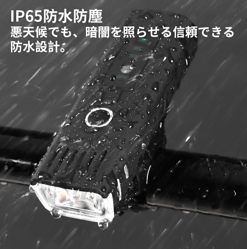 着後レビューで特典★ 自転車 ライト 光センサ...の紹介画像2