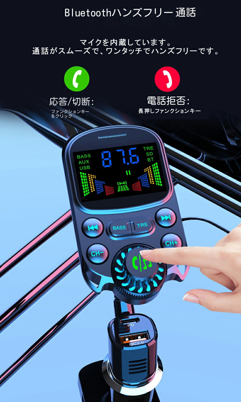 �������Ĺ��P5�ܡ���ŵ!! FM�ȥ�󥹥ߥå��� bluetooth5.3���ں��� TF������/ USB�ݡ��� bluetooth �� tpety-C PD&QC3.0��®���� | FM�ȥ�󥹥ߥå��� �ǥ奢��ޥ��� 2.0�����LCD�ǥ����ץ쥤 - 9��LED�Хå��饤���դ� AUX IN��OUT 2way