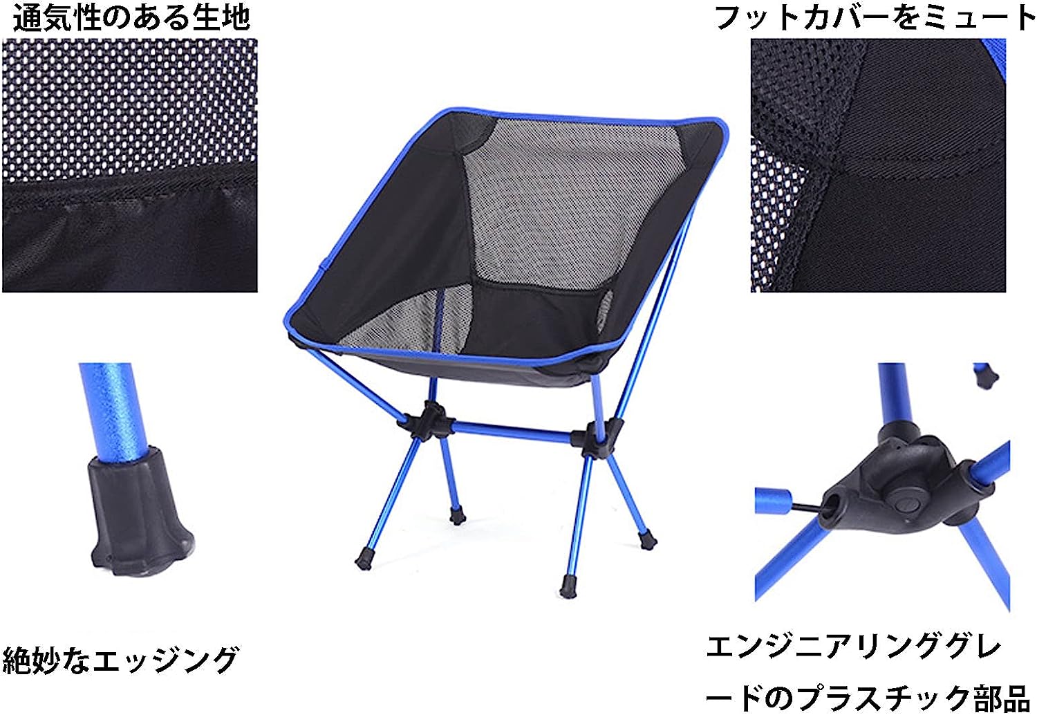 レビュー特典中!! アウトドアチェア キャンプ椅子 超軽量 折りたたみ コンパクト より安定 ハイキング お釣り 登山 ドリンクホルダー付 収納バッグ付き 耐荷重150kg completehouse-10000373 コンプリート屋 サンプル画像2