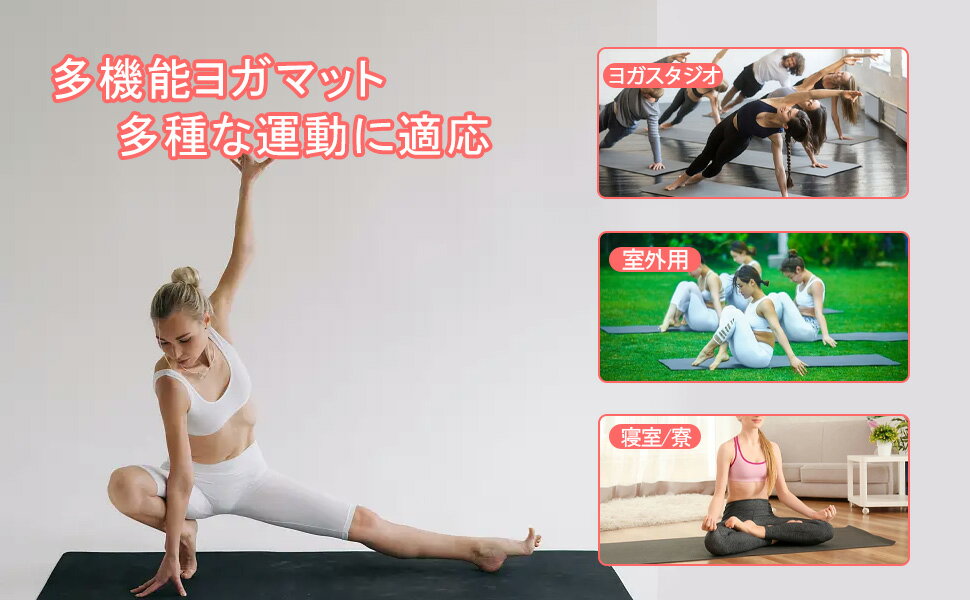 着後レビューで特典★ [厚み15mm]ヨガマット 痛くない特厚 滑らない ヨガマット 長...