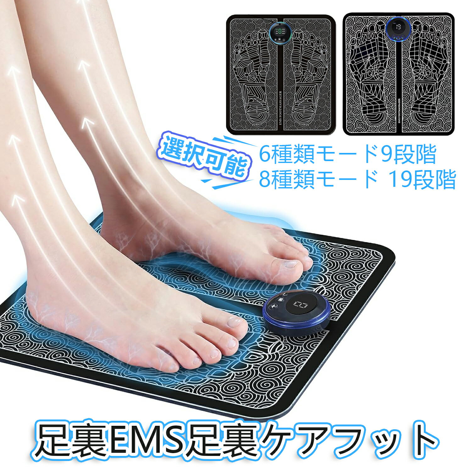 楽天市場】ems フット ピローの通販 楽天市場】ems フット ピローの通販