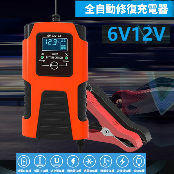 楽天市場】shorai バッテリーチャージャー 6vの通販 楽天市場】shorai バッテリーチャージャー 6vの通販