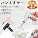 ＼着後レビューで特典！／ 【楽天1