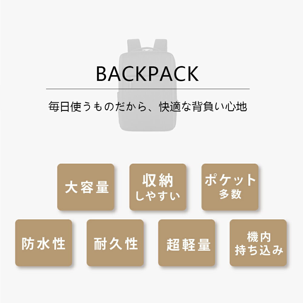 着後レビューで特典★ 大容量 軽く感じる ビジネス リュック 防水 レインカバー チ...