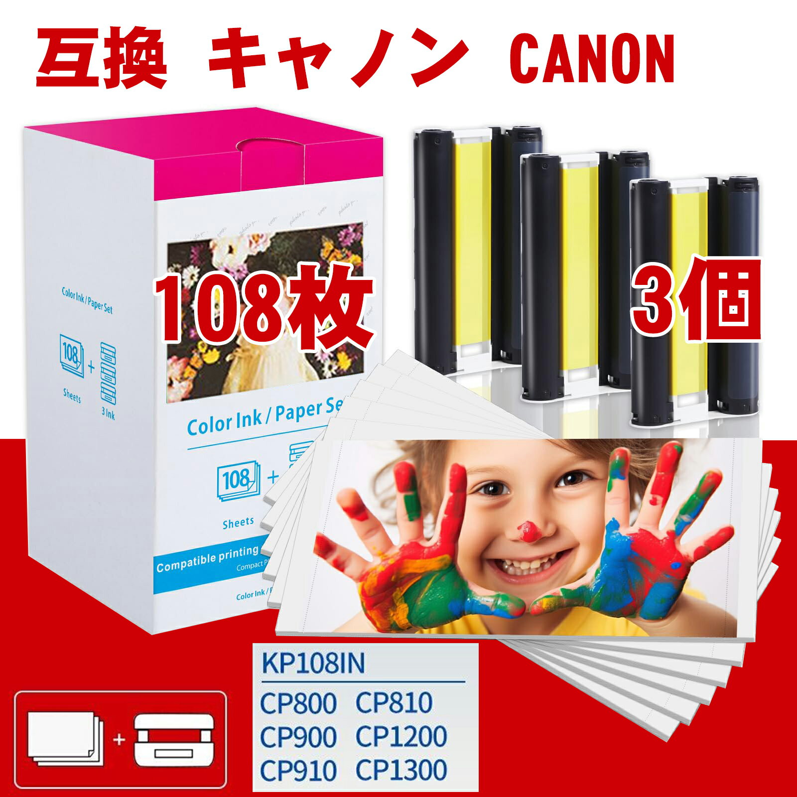 楽天市場】キヤノン SELPHY CP900(インクカートリッジ 楽天市場】キヤノン SELPHY CP900(インクカートリッジ
