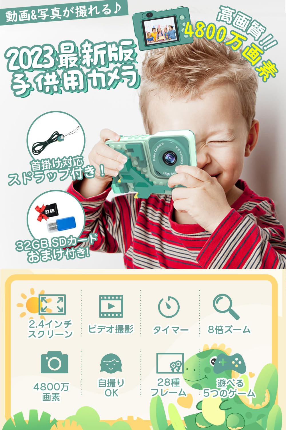 キッズカメラ 子供用カメラ 【2024新登場】...の紹介画像2
