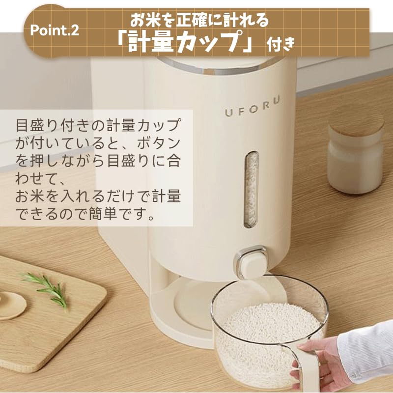 米びつ ライスストッカー 米櫃 こめびつ スリム ボタン押しタイプ 5kg 10kg お米収納 無洗米対応 米びつケース 台所 キッチン コンパクト 省スペース 洗える 水洗い 密閉性アップ防湿 虫除け 無洗米 ベージュ