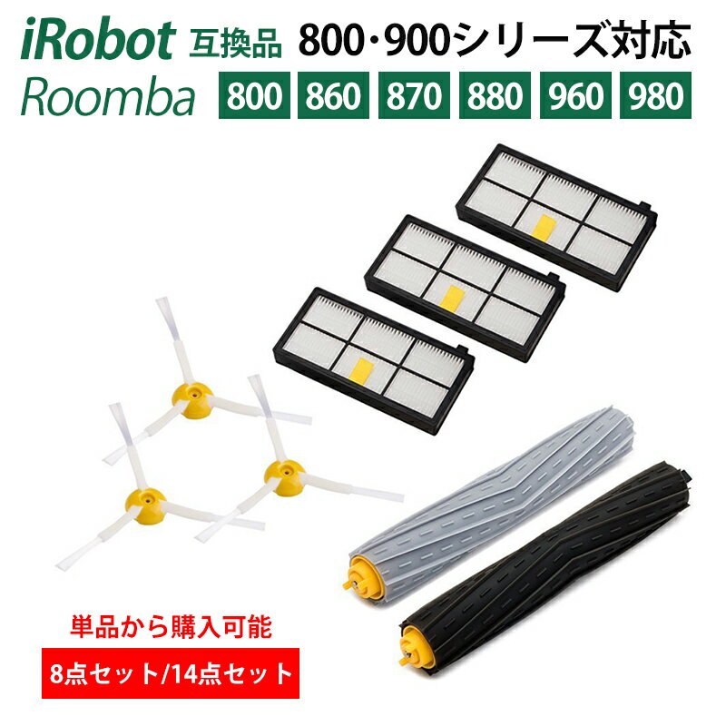 楽天市場】ロボット掃除機ルンバ885の通販 楽天市場】ロボット掃除機ルンバ885の通販