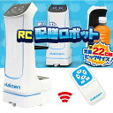 最大100%バック! 要エントリー★ TKSK 配膳ロボット 【第98回ギフト・ショー コンテスト部門 審査員特別賞受賞商品】 STEAM プログラム機能 ファ...