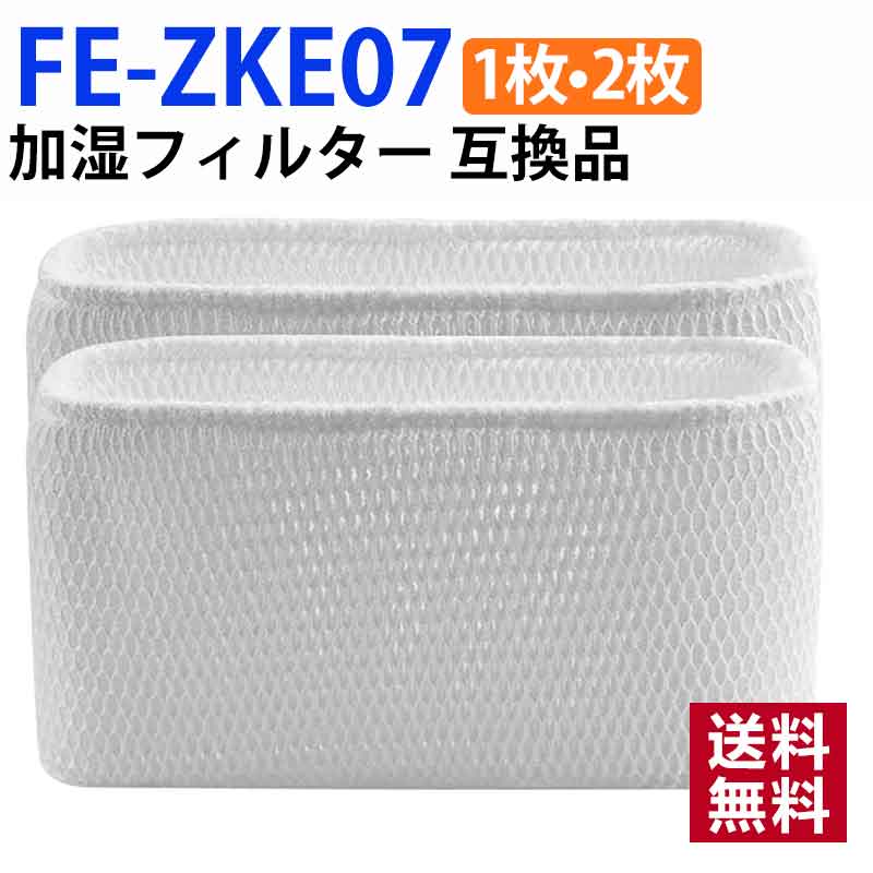 FE-ZKE07 ü üե륿 ü ߴ FE-KXR07 FE-KXL07 FE-KXP07 FE-KXM07 FE-KXS07 FE-KXT07 FE-KFP05 FE-KXS07 FE-KXL05ʤ  
