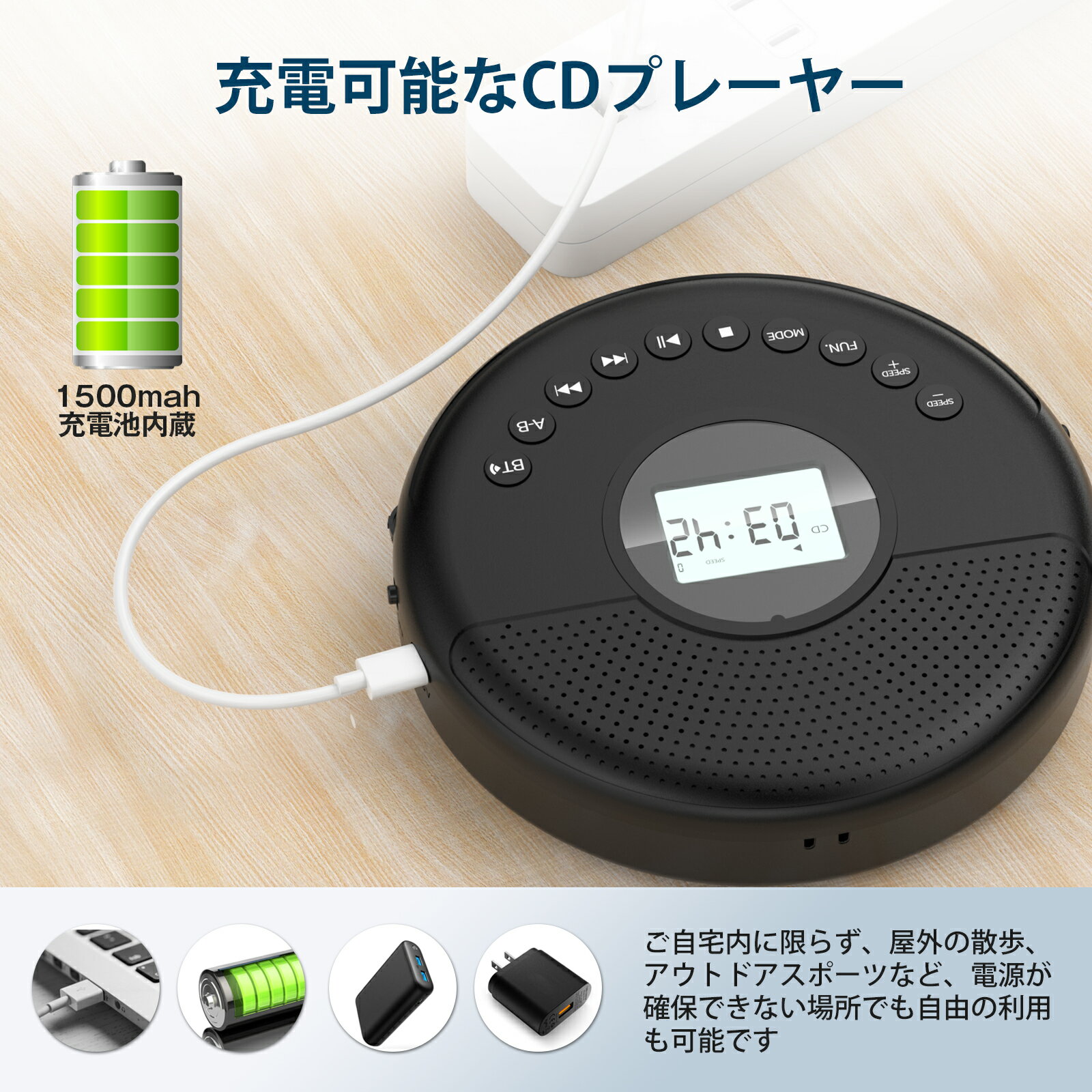 ����ӥ塼����ŵ�� CD�ץ졼�䡼 �ݡ����֥� Bluetooth����/���� CD�ץ쥤�䡼 1500mAh�Хåƥ꡼ USB�����б� AUX��ǽ �������ԡ���Ĵ�� ��ԡ��Ⱥ��� CD���������ޥ� ����ѥ��� 3.5mm����ۥ��б� ���ڴվ�/��سؽ�/��Ũ�ʥץ쥼��� ���ܸ��������դ�