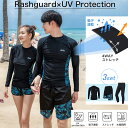 「着後レビューで特典」 ラッシュガード メンズ 水着 (3点セット) レディース水着(4点セット) 長袖 レギンス サーフパンツ tシャツ フィットネス 上下セ...