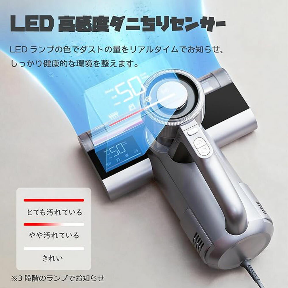Jimmy 布団クリーナー 布団用掃除機 ダニ取り掃除機 ベット掃除機 ダニちりセンサ...