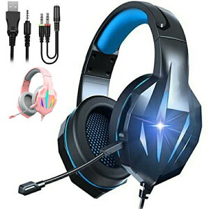 クーポン+P2倍!レビュー特典中★ 「ポイント消化」ゲーミングヘッド セット ヘッドホン ps4 マイク付き ゲーミングヘッドホン 高音質 ヘッドセット ゲーム用 PC ヘッドホン マイク 会話 ヘッドフォン switch ボイチャ パソコン Skype 有線