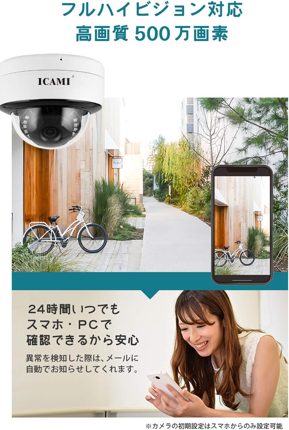 ICAMI 防犯カメラ 屋外 ワイヤレス 監視カメラ SDカード録画 留守 ネットワークカ...