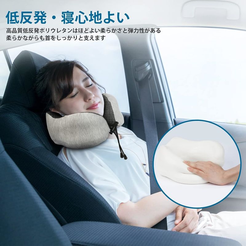 ネックピロー 飛行機 低反発 首枕 旅行 コンパクト 飛行機 枕 U型 トラベルピロー カバー洗濯可 機内 枕 飛行機 快適グッズ 首まくら旅行用首枕 旅行 便利グッズ 飛行機 まくら トラベル 枕 夜行バス クッション 持ち運び便利 飛行機/旅行 completehouse-10001250 コンプリート屋 サンプル画像3