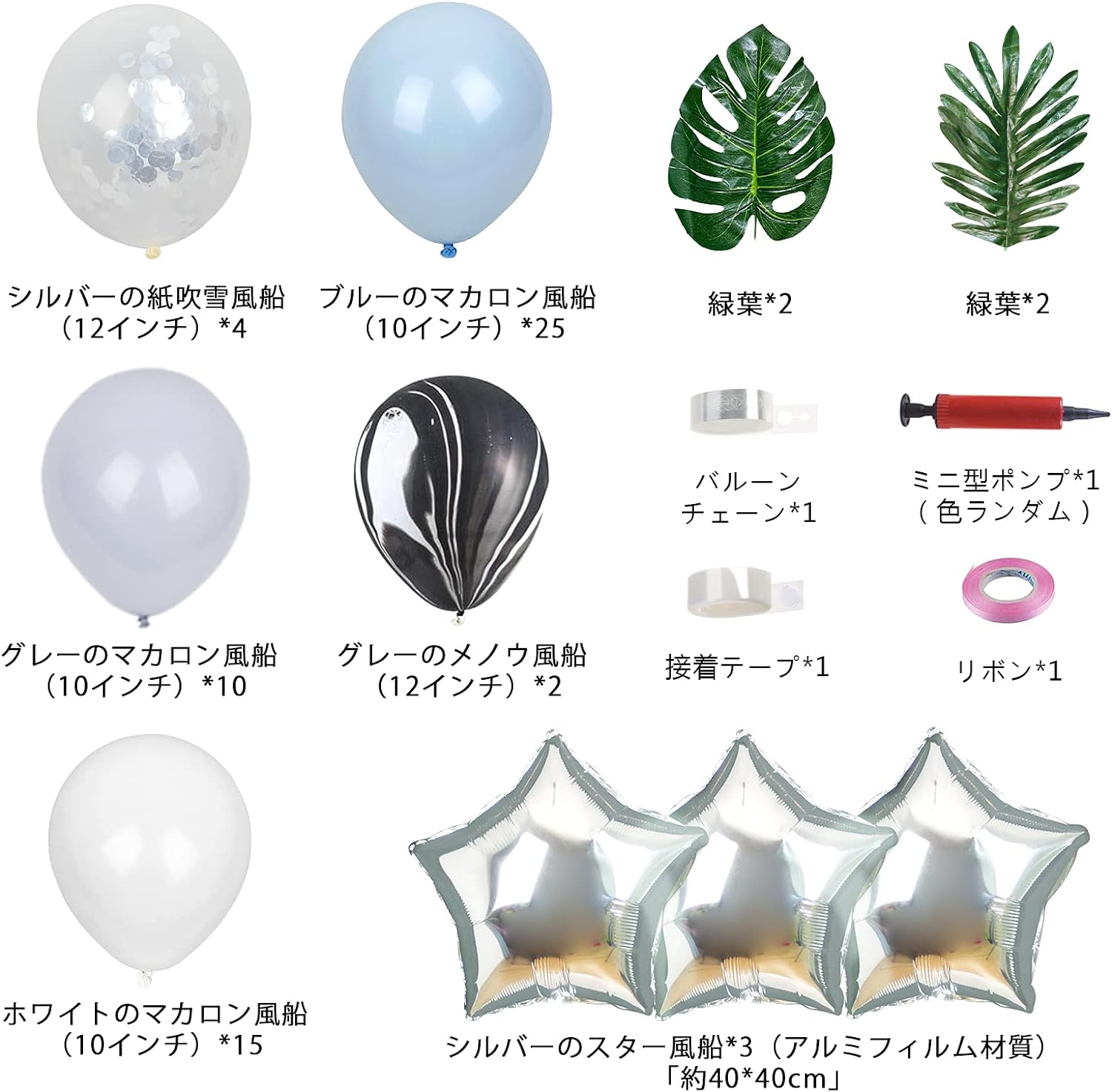 コンプリート屋のレビュー特典中!! 【69点豪華セット+数字3つおまけ！】バルーン 風船 誕生日バルーン 誕生日祝い バースデーパーティー 飾り付けセット 豪華セット おしゃれ 可愛い ガーランド 紙吹雪風船 デコレーション 飾り 装飾 (茶色)｜アングル3