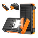 モバイルバッテリー ソーラー 大容量 急速充電 【40800mAh & 手回し充電 & 防災士監修】 5台同時充電 4本ケーブル内蔵 ソーラーチャージャー SCP22.5W&PD22.5W IPX7防水 LEDライト スマホ充電器 LEDライト付き 急停電対策 SOSモード 防災グッズ 防塵 耐衝撃 PSE認証済