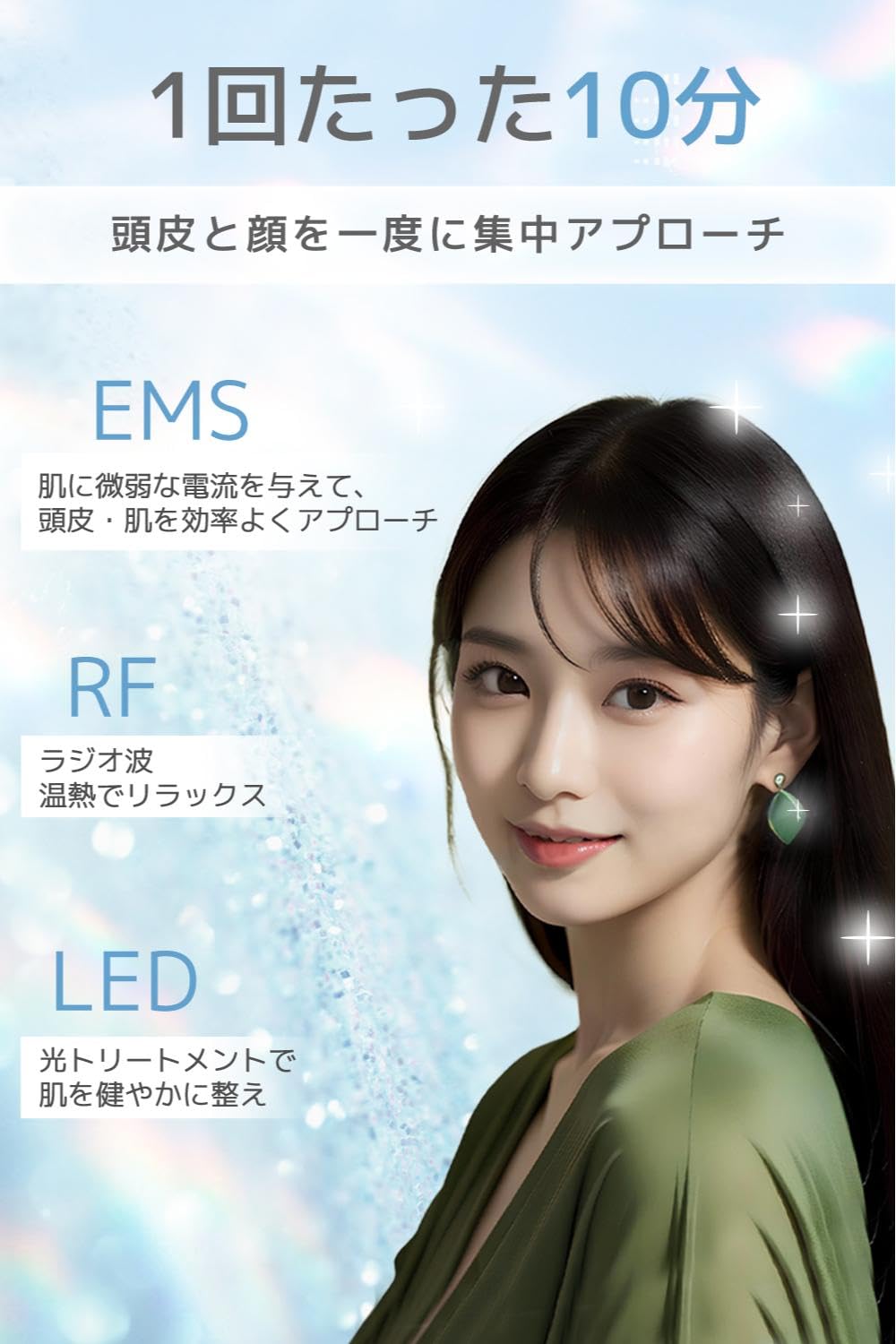 レビュー特典中!! 電動頭皮ブラシ 電気ブラシ ems 美顔器 頭皮 emsブラシ 頭皮ブラ...