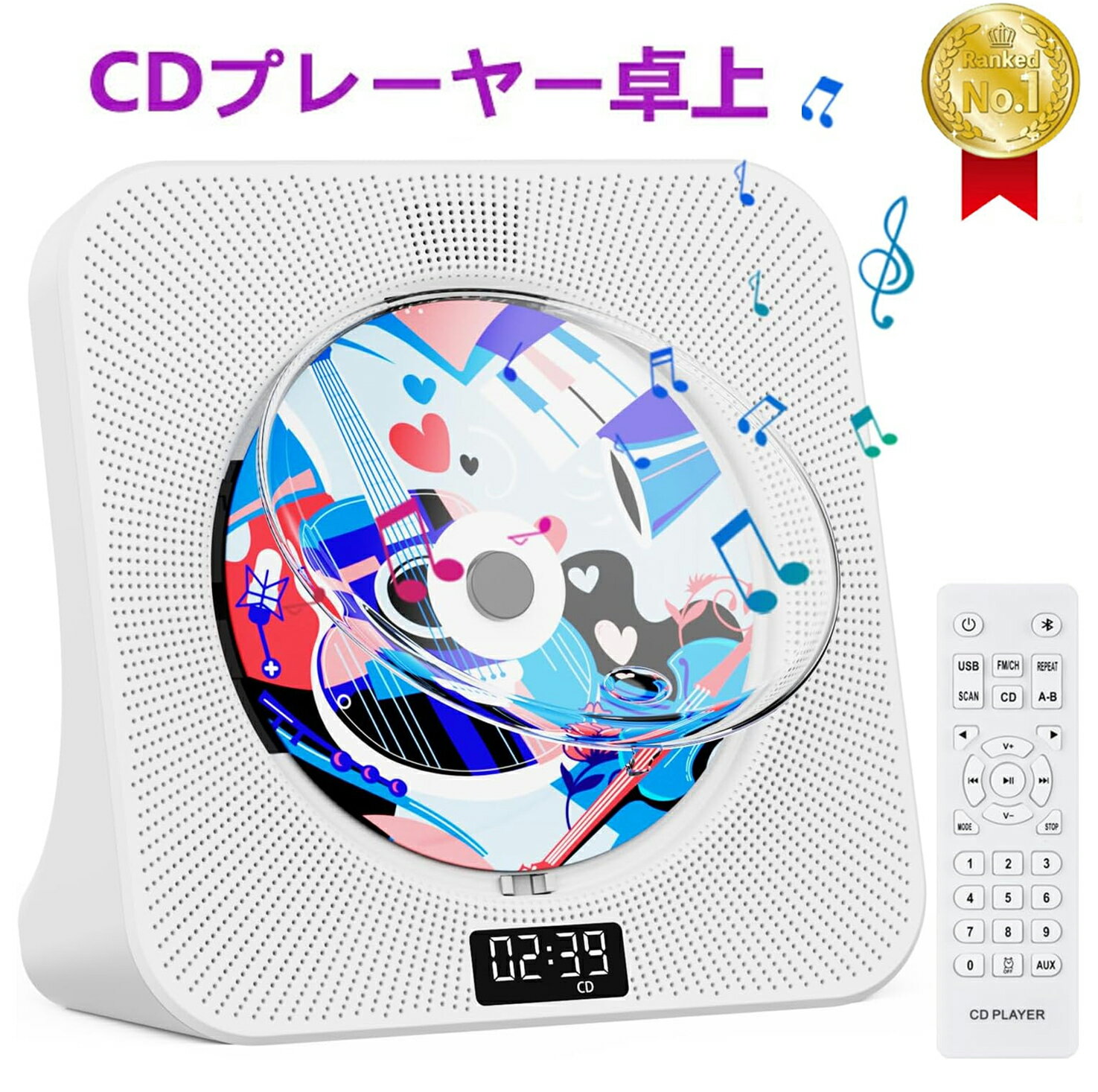 楽天市場】cd プレーヤー スピーカー内蔵の通販 楽天市場】cd プレーヤー スピーカー内蔵の通販