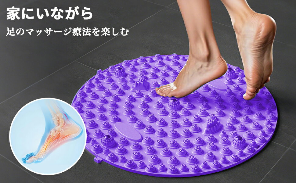 足ツボマット 35cm 37cm 指圧ボード 足裏マッサージ 足ツボ押し フットマッサージ...