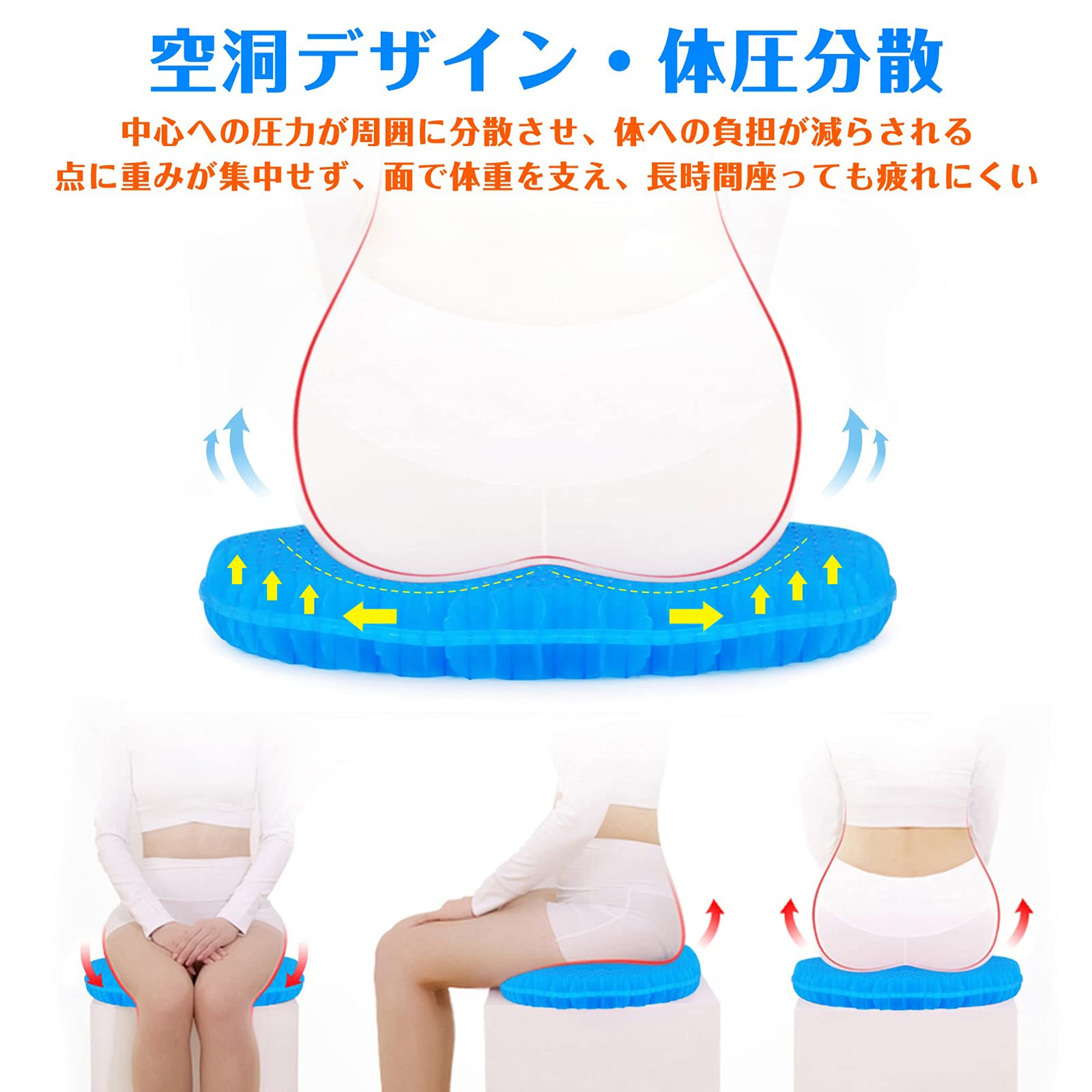 「着後レビューで特典」★ ゲルクッション ドーナツクッション 円座クッション 座布団 体圧分散 腰楽クッション 空洞デザイン 柔軟性 通気性 滑り止め カバー付き 自宅 オフィス 車 椅子に適用