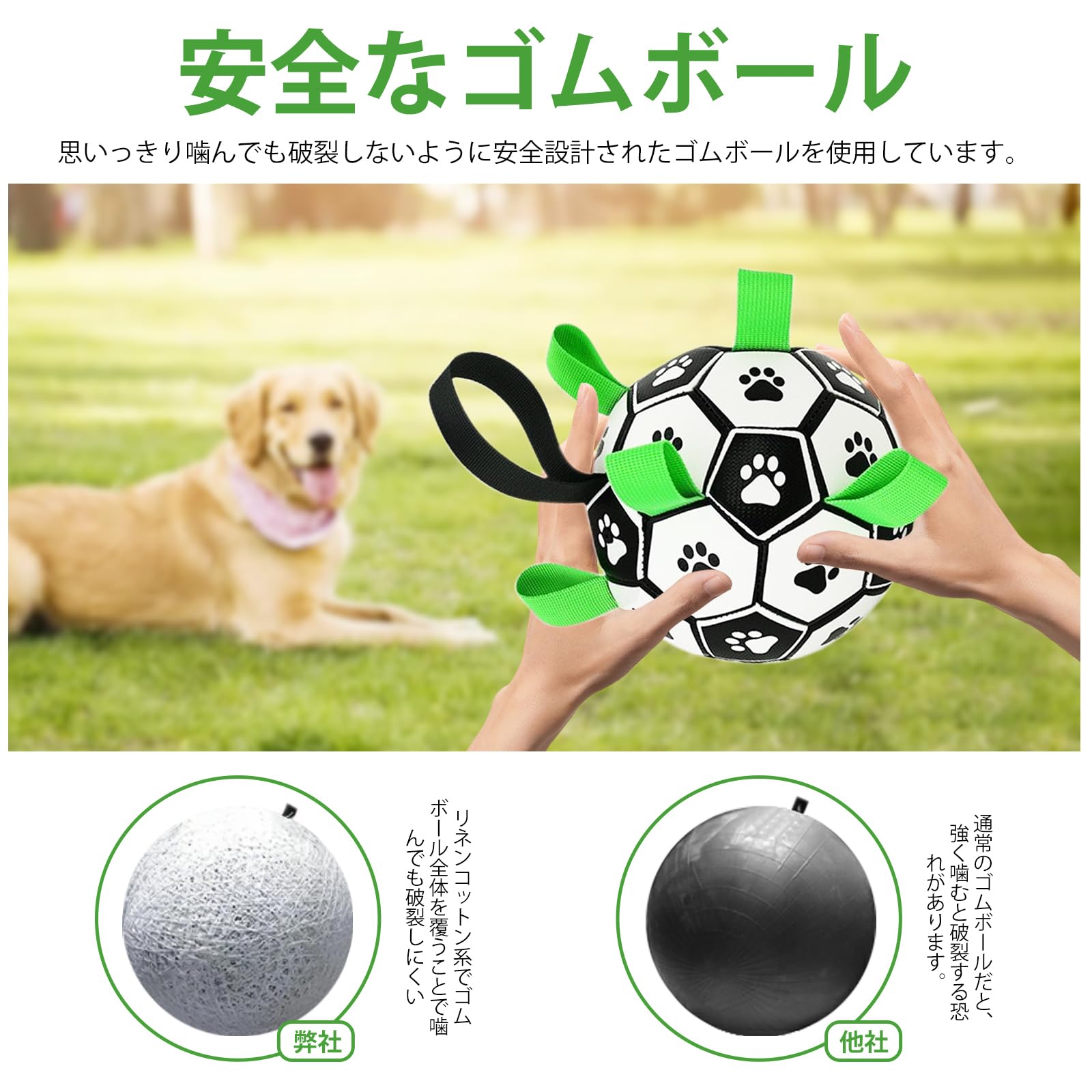 着後レビューで特典★ 犬用ボール サッカーボール 犬用噛むおもちゃ 犬用おもちゃ 15センチ 天然ゴム 耐久性 犬用品 弾性高い ワンちゃん 知育玩具 訓練玩具 トレーニング 運動不足 ストレス解消 耐久性良い 壊れない 弾性高い 小中大型犬